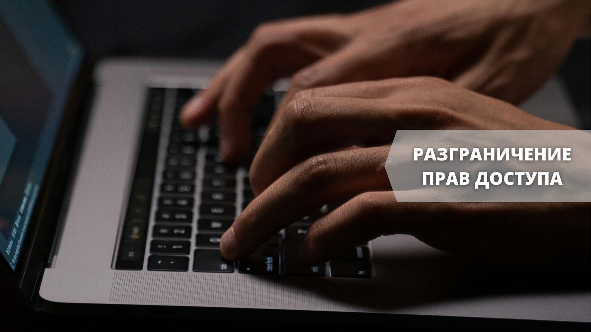 Операторы: разграничение прав доступа в Xeoma Операторы: разграничение прав доступа в Xeoma