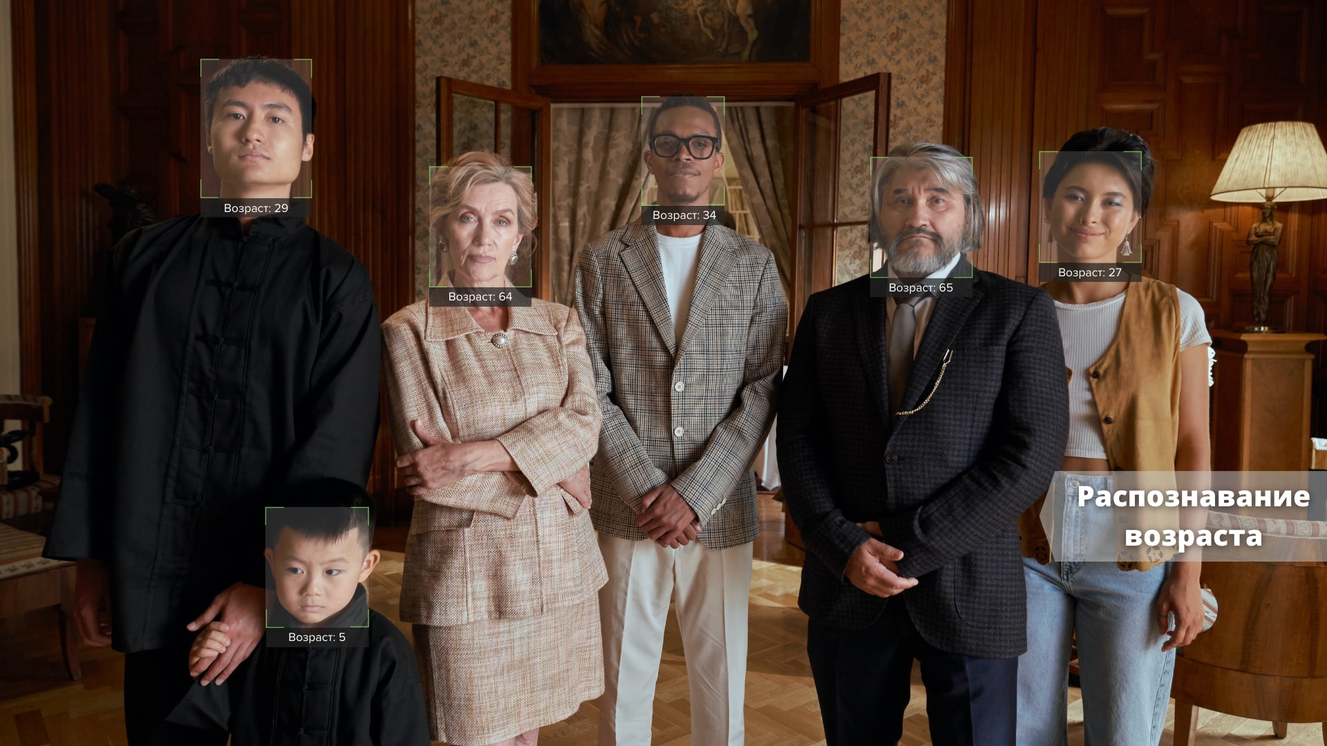 Искусственный интеллект: Распознавание возраста в Xeoma Искусственный интеллект: Распознавание возраста в Xeoma