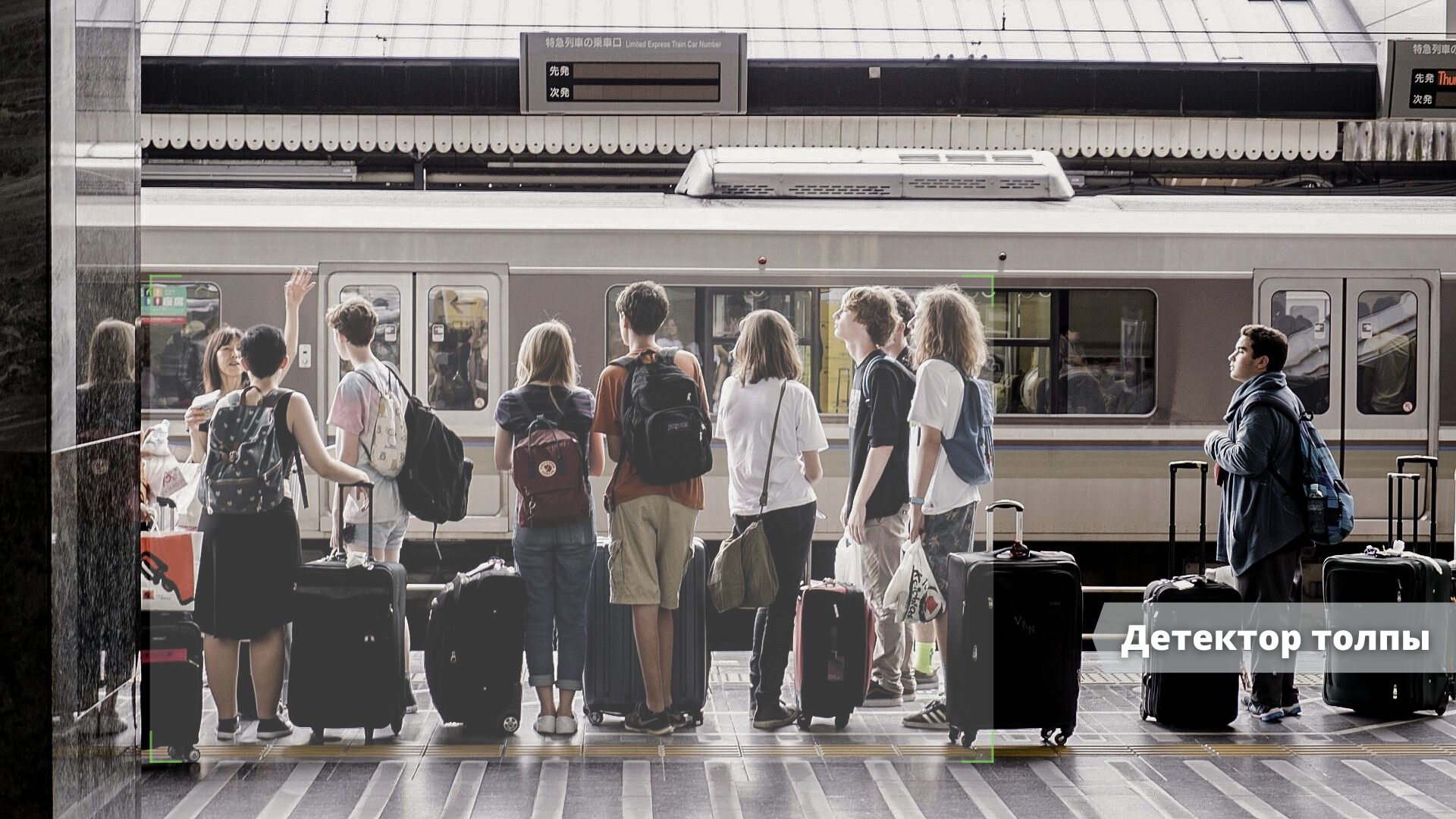 Искусственный интеллект: Детектор толпы в Xeoma Искусственный интеллект: Детектор толпы в Xeoma