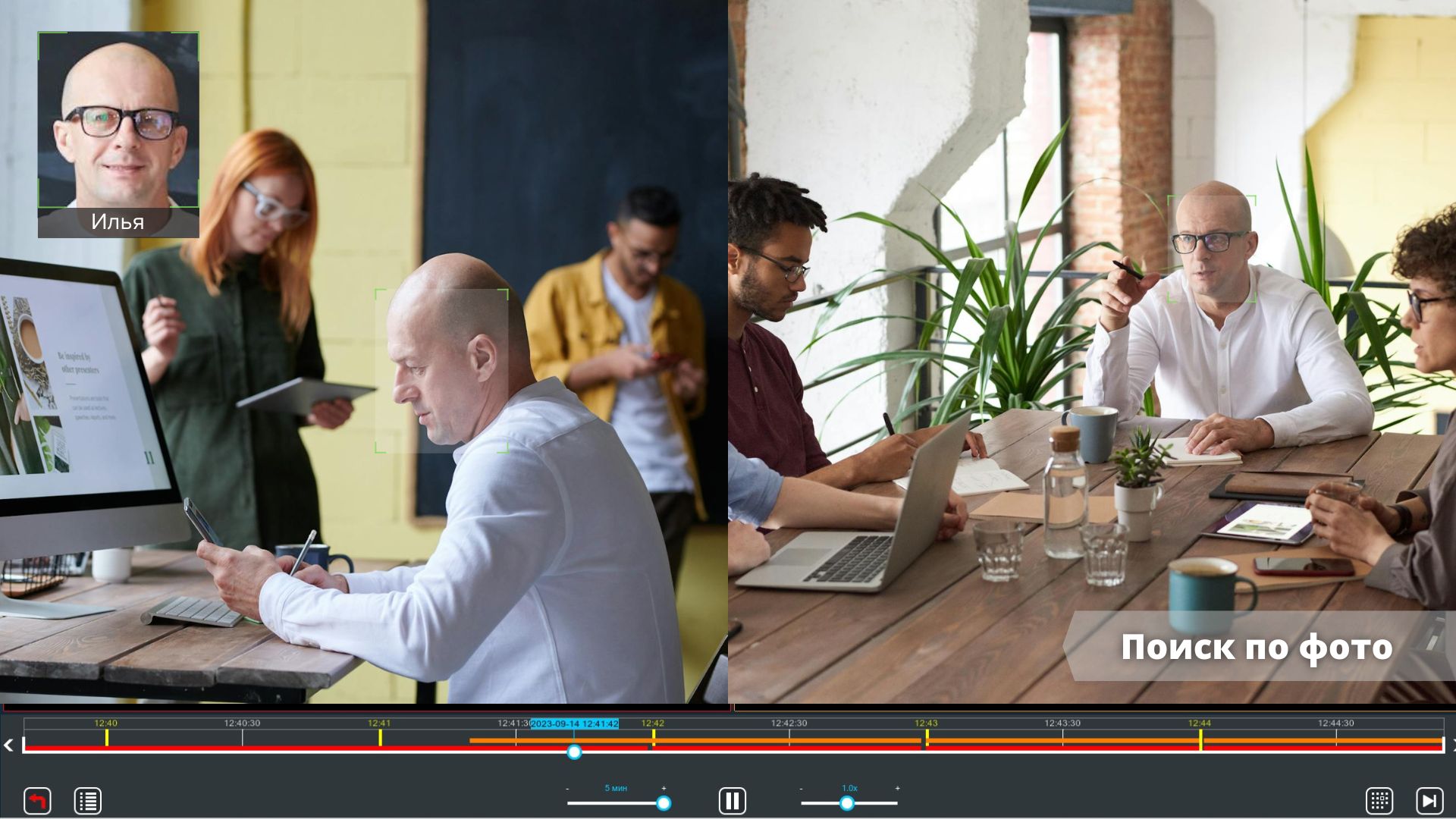 Поиск лиц по фото в архиве в Xeoma Поиск лиц по фото в архиве в Xeoma