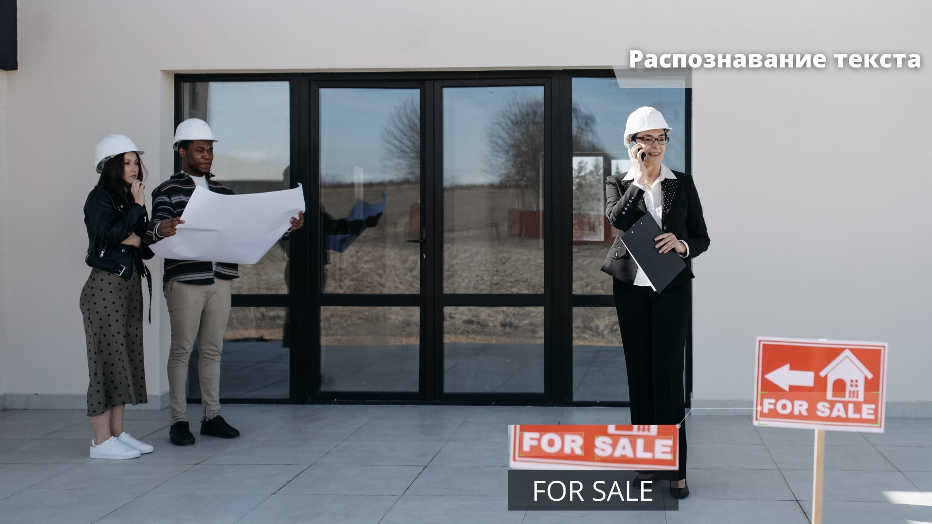 Распознавание текста на основе Искусственного интеллекта в Xeoma Распознавание текста на основе Искусственного интеллекта в Xeoma