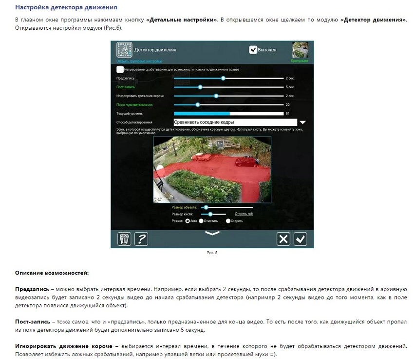 Ravensblade.ru - как сделать видеонаблюдение своими руками