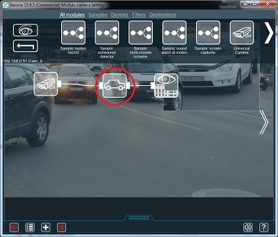 License plate recognition module in the chain