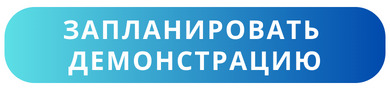 xeoma_cctv_plan_a_web_conference_call_ru