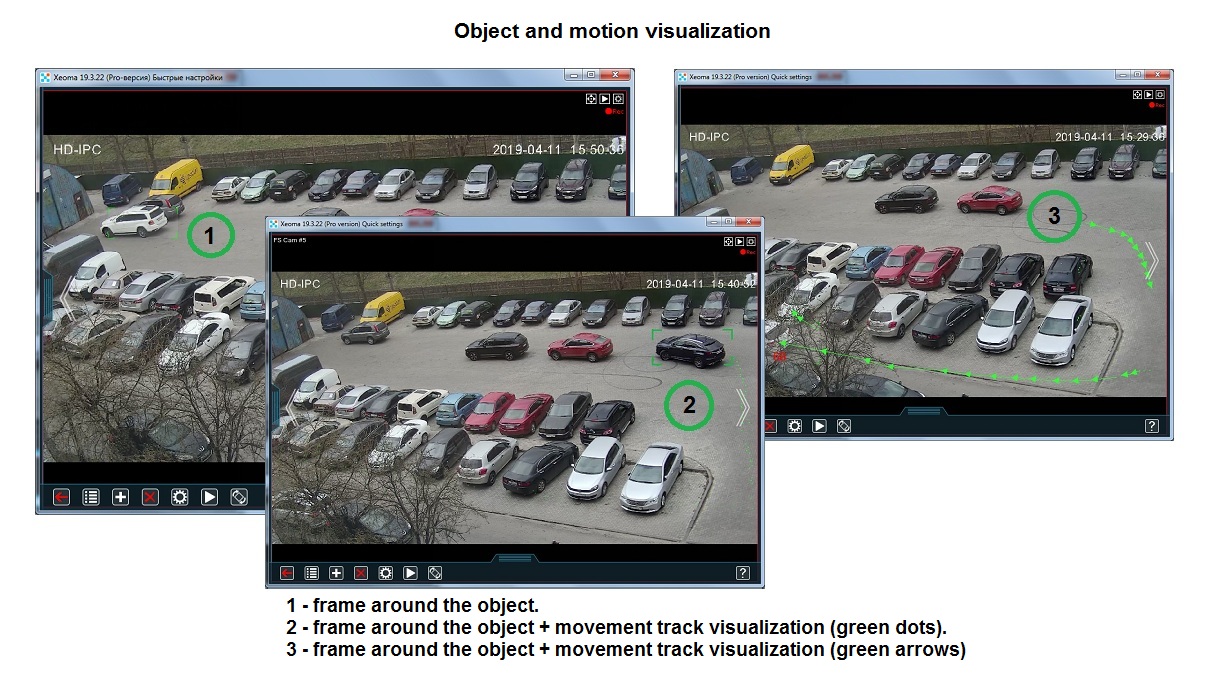 xeoma_monitoring_software_visualization_of_moving_objects