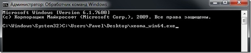 xeoma_pro_your_cloud_license_disappear_2