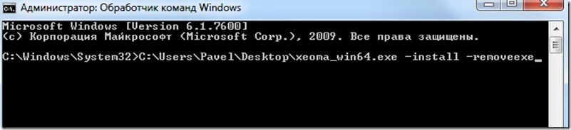 xeoma_pro_your_cloud_license_disappear_3